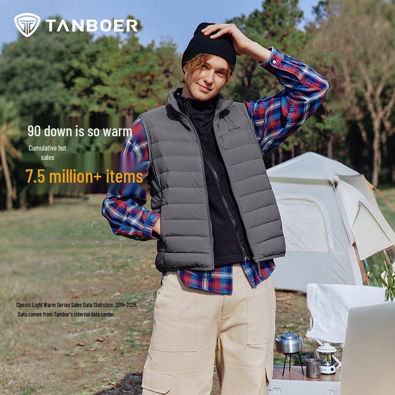 Tanbor Men's Stand Collar Duck Down Vest