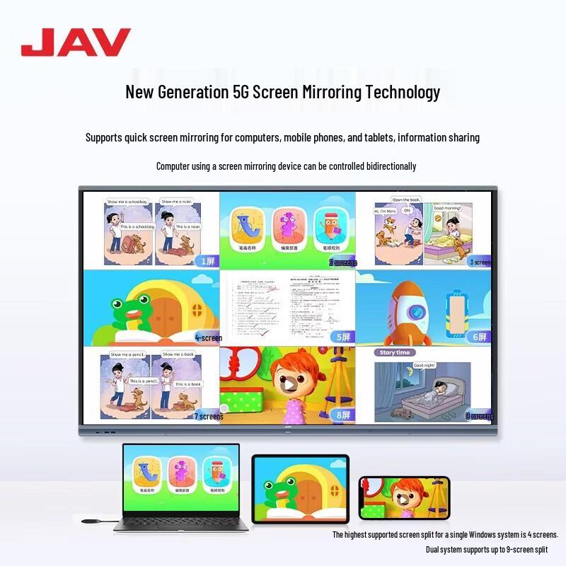 JAV 55-inch Interactive Whiteboard (CN Version)