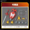 BANDAI SPIRITS HG Mashin Hero Wataru Jyakomaru Plastic Model Kit Pre-colored