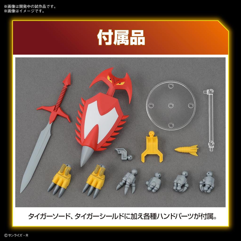 BANDAI SPIRITS HG Mashin Hero Wataru Jyakomaru Plastic Model Kit Pre-colored
