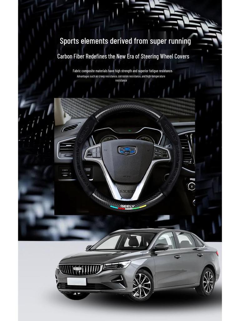Steering Wheel Cover for Geely Models: Emgrand, Xingyue L, Xingrui, Boyue L, Binyue Cool, Vision X6, Binrui