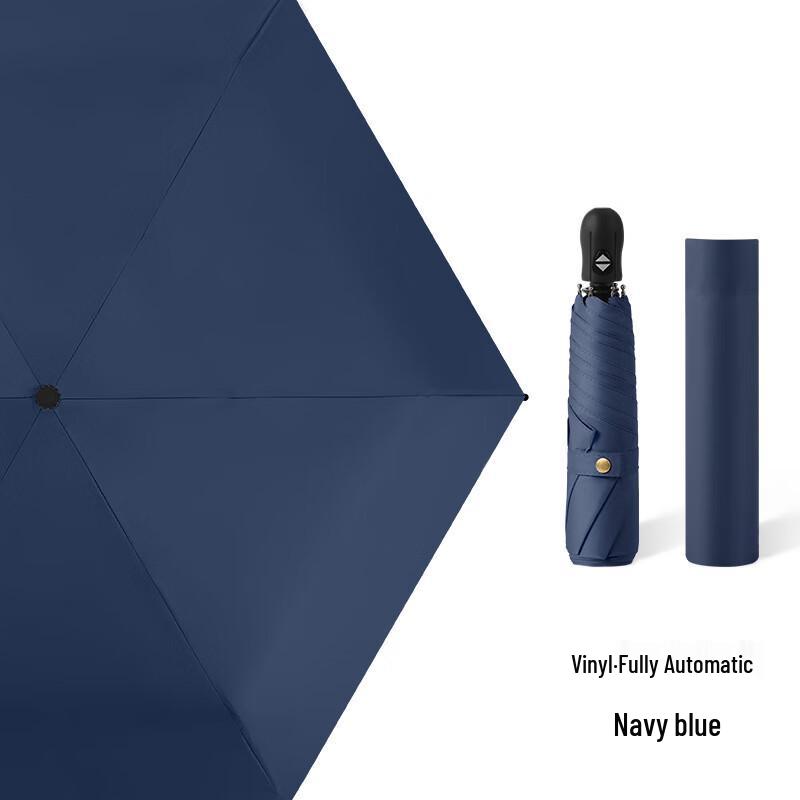 Nanqiao Ultralight Automatic Folding Umbrella