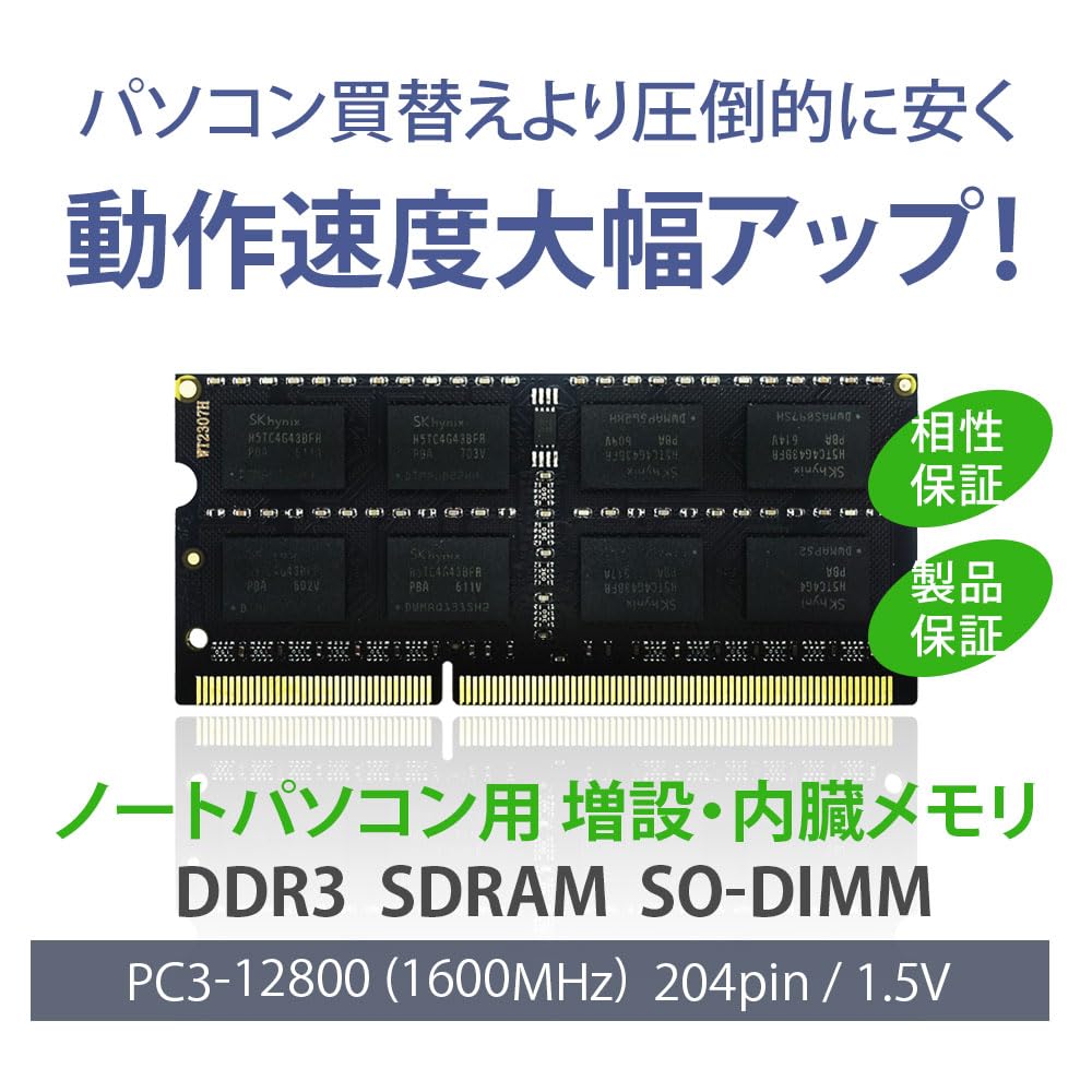 WINTEN Notebook PC Memory 2GB 204Pin CL11 SODIMM SDRAM Internal Memory Expansion Memory PC Memory Compatibility 4201 DDR3-1600 1.5V [5-Year Warranty,