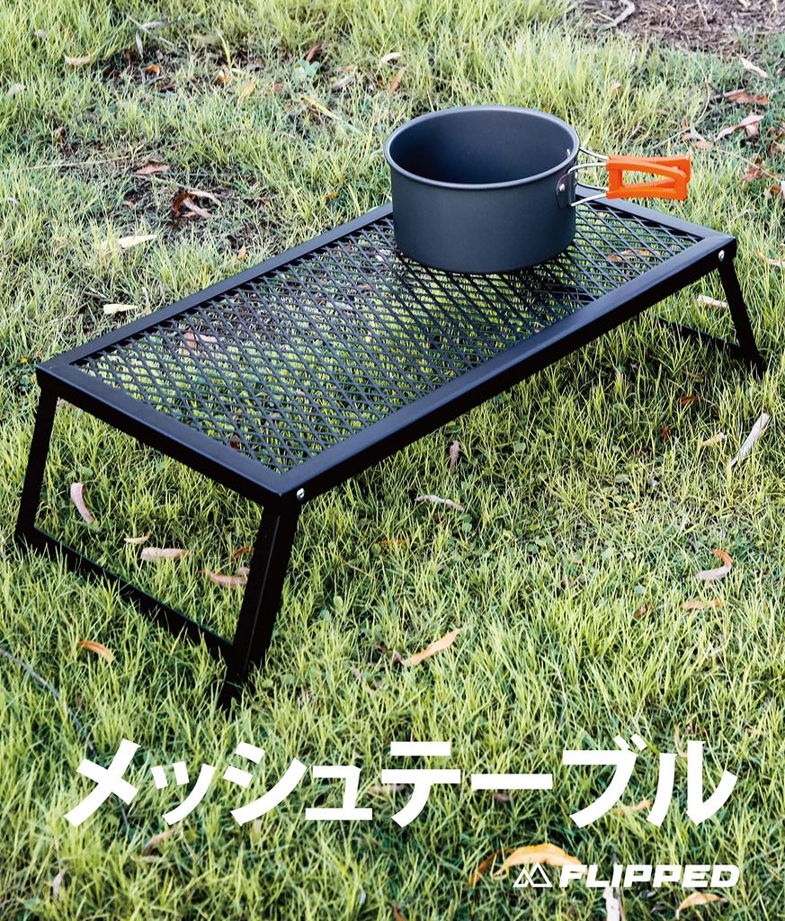 FLIPPED Outdoor Table Bonfire Table Low Type Cooker Shelf Camping Bonfire Stand with Storage Bag Foldable Perfect for Outdoor Camping 5530cm