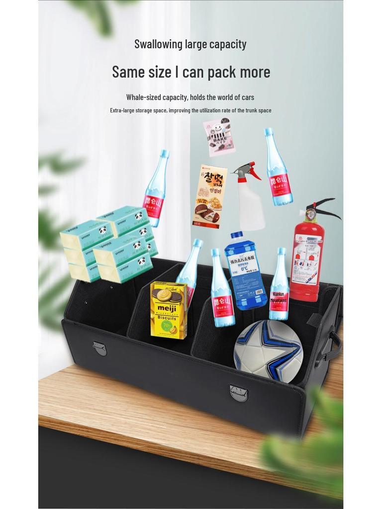Folding Car Trunk Organizer & Storage Box