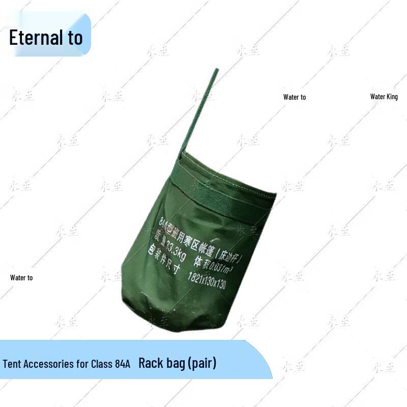 Yongzhi 84A Squad Tent Accessories