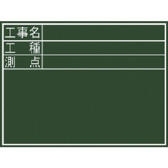 

Shinwa Sokutei Меловая доска, Деревянная, Горизонтальная DS, 300 x 450, 77087