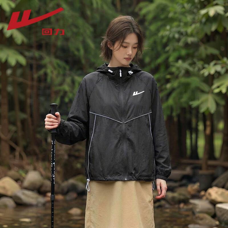 

Warrior Women s UPF50+ Loose Hooded Sun Protection Jacket XL