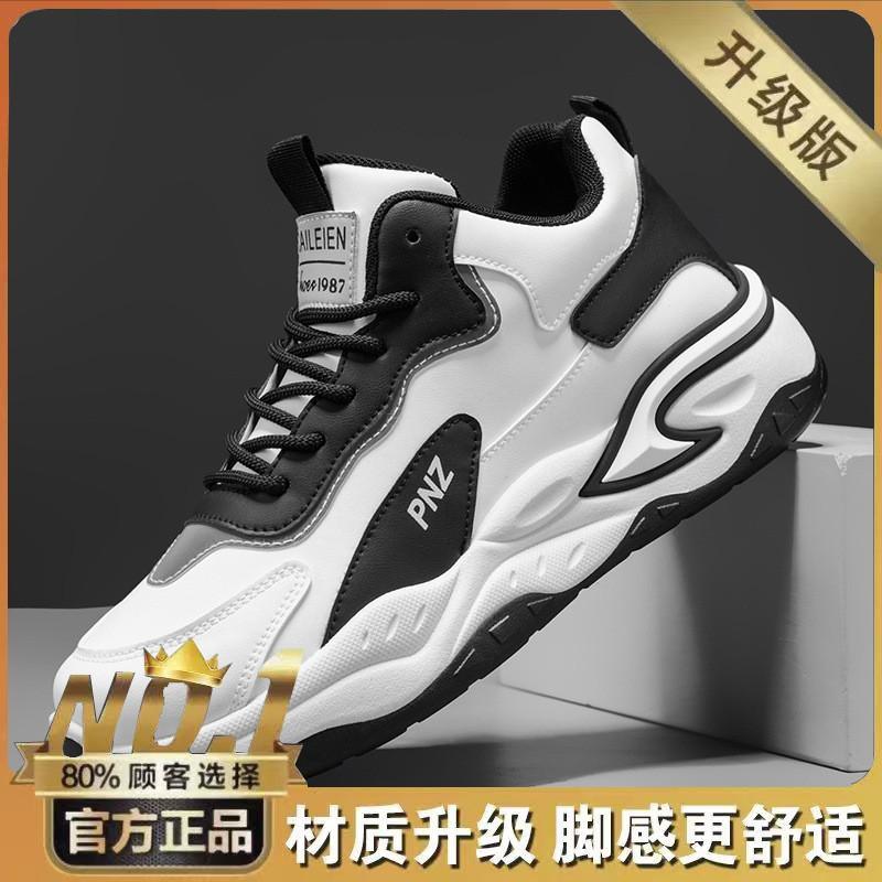 

Men s Shoes New Breathable Teenagers Sports Trend All-matching Platform Sole Casual Running Daddy 44