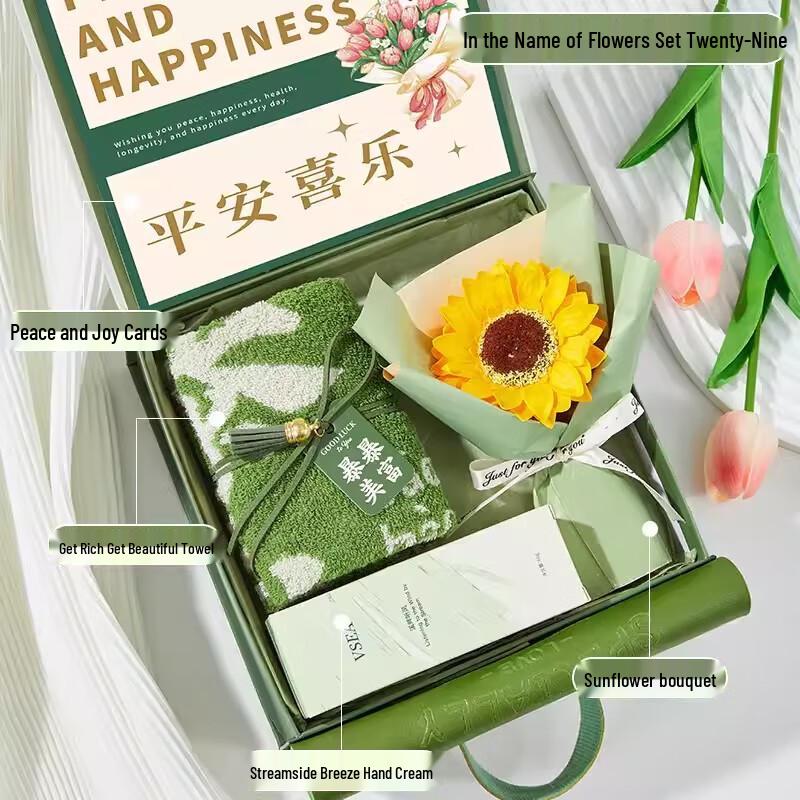 A1 Water Bottle Gift Set with Towel, Sunflower & Hand Cream 29