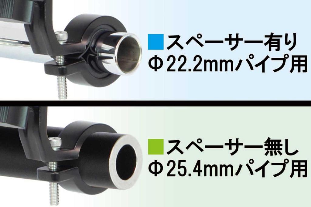 Special Parts Takegawa Mobile Universal Fit for (TAKEGAWA) Multi-Bag, 22.2mm/24.5mm Pipes, 08-01-0209