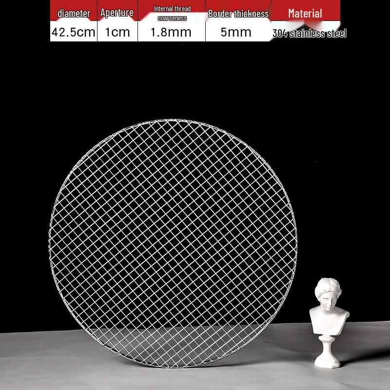 Thickened 304 Stainless Steel Round BBQ Grill Net