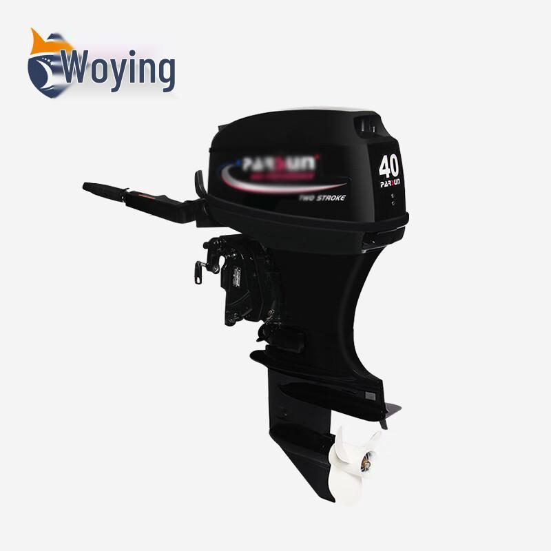 Two-Stroke Outboard Motor