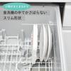 Marna Small Item Net suitable for sealing side dish cups and water Silicone Net Case bulk washing of small Small Item Net K823W Dishwasher-Safe (Also
