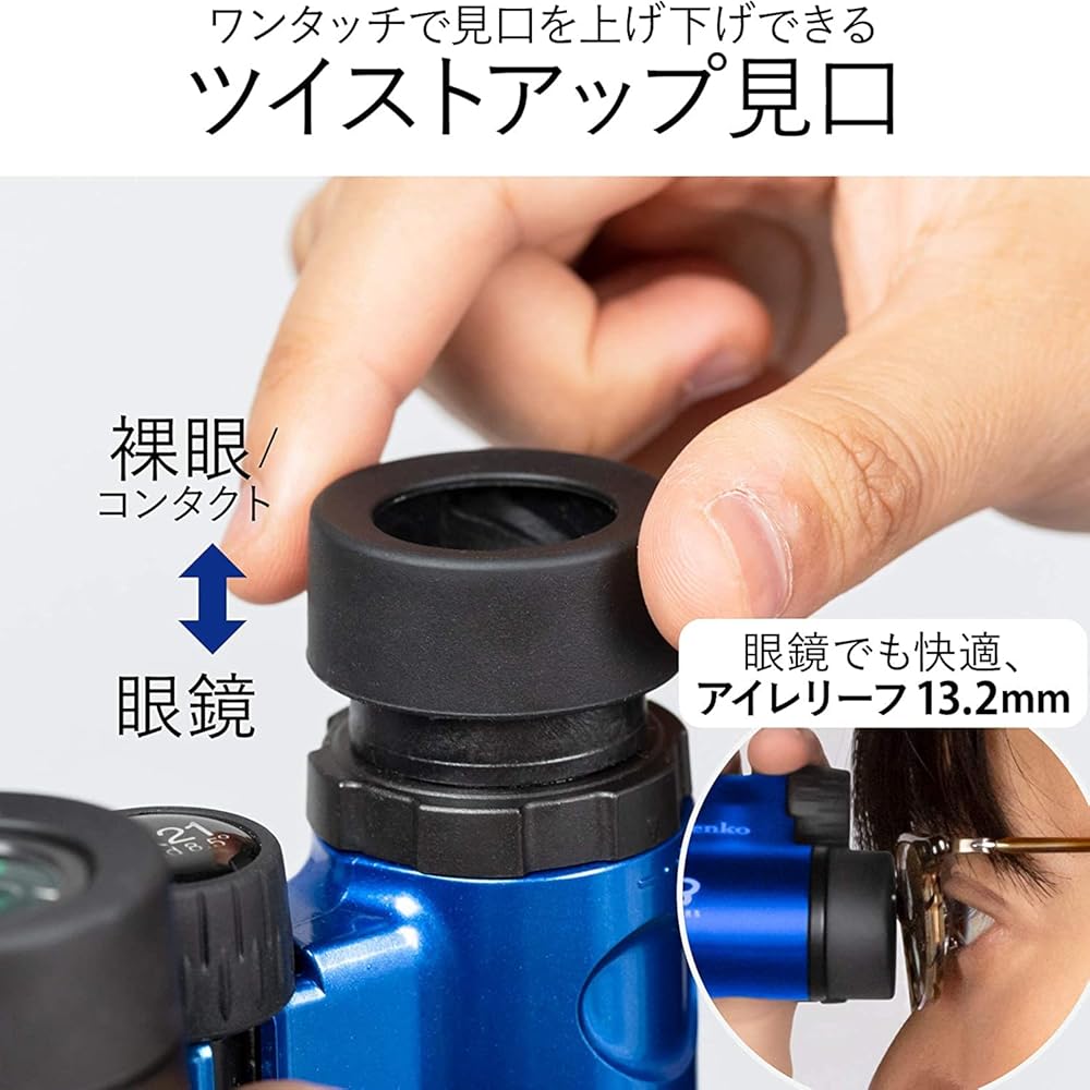 Kenko Ultra View H 6x21DH FMC Binoculars for Concerts, Roof Prism Type, 6x Magnification, 21mm Objective Lens, Compact, Fully Multi-Coated, Blue