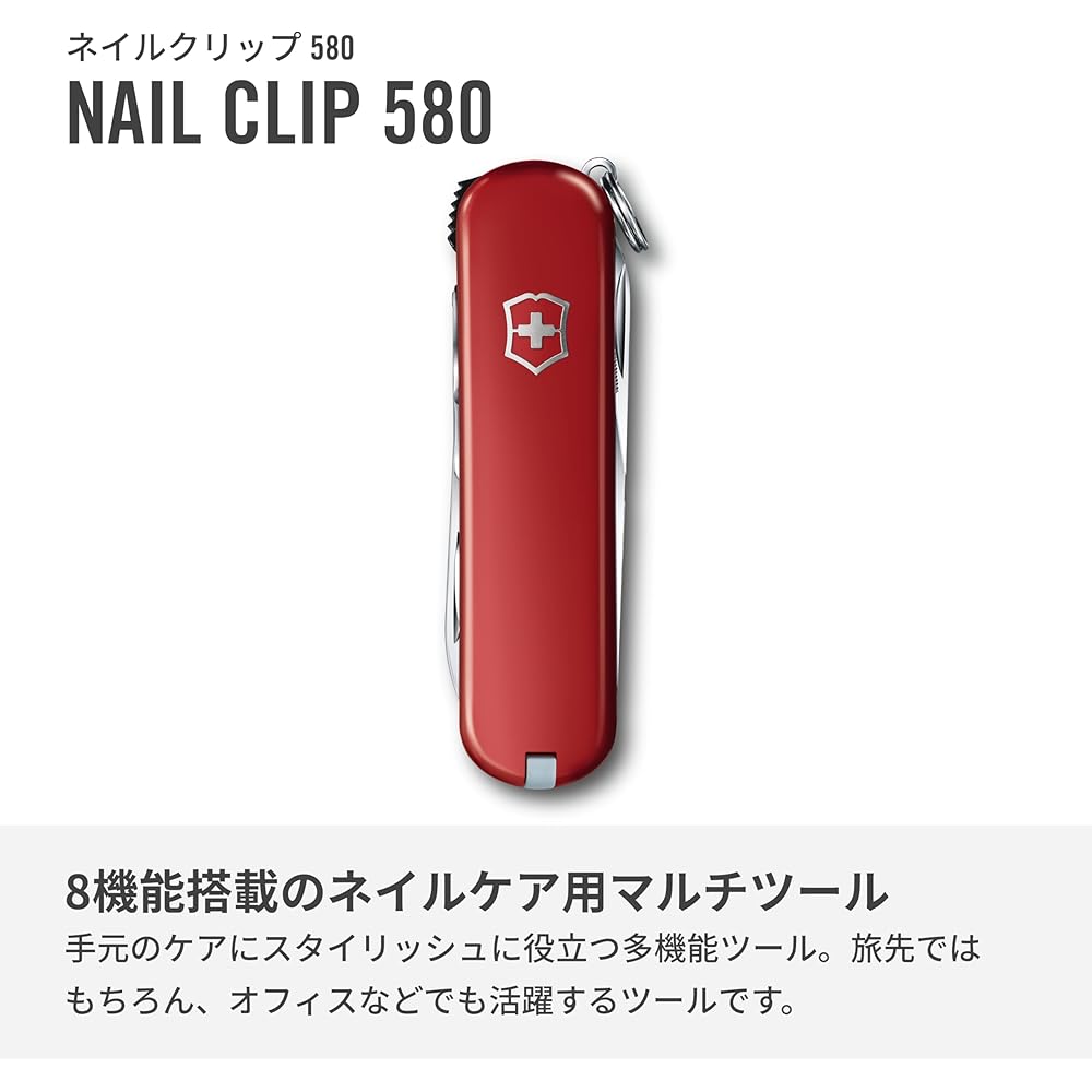 Victorinox Nail Clip 580 Red Stainless Steel 8 Functions Compact Nail Clipper with File and Scissors