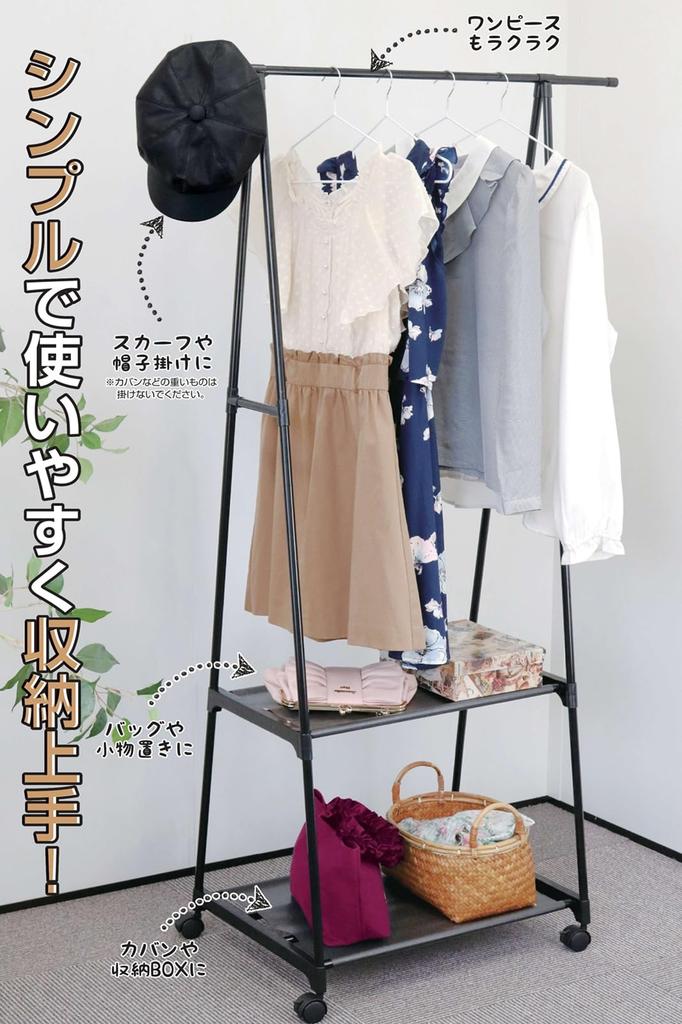 TRADE ONE Clothes 2 Width 83 X Depth 83 X Height 156 Load Capacity 10 Shelf Easy To Large 30693 Rack, Tiers, Cm, Kg, Included, Assemble, Lightweight,