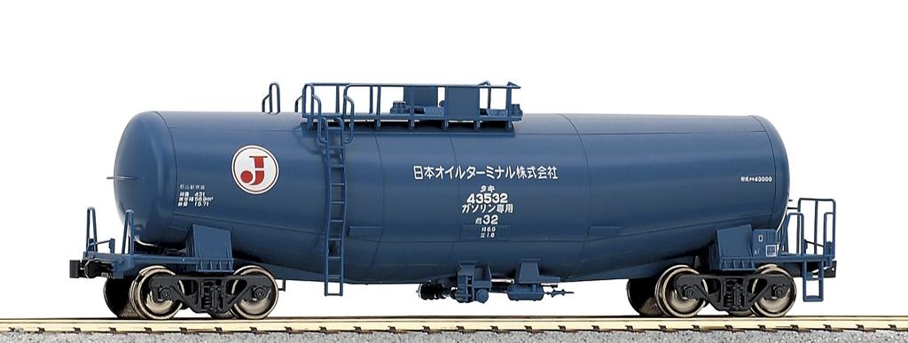 KATO HO Gauge Taki43000 Blue Railway Model Freight Car 1-816