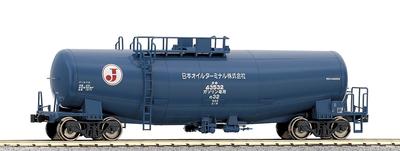 KATO HO Gauge Taki43000 Blue Railway Model Freight Car 1-816