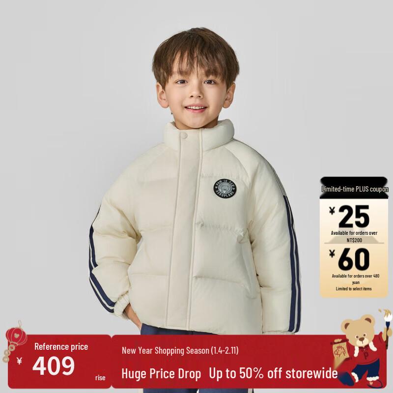 PawinPaw Kids' Cartoon Bear Loose Down Jacket