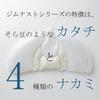 Kitamura Gymnast Plus High Pillow, Made In Japan, Height Adjustable, Washable, KM03J