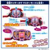 Kamen Rider Gav DX Gochipod [BANDAI]