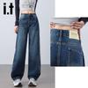izzue it Women's High-Waisted Loose Straight Wide-Leg Jeans