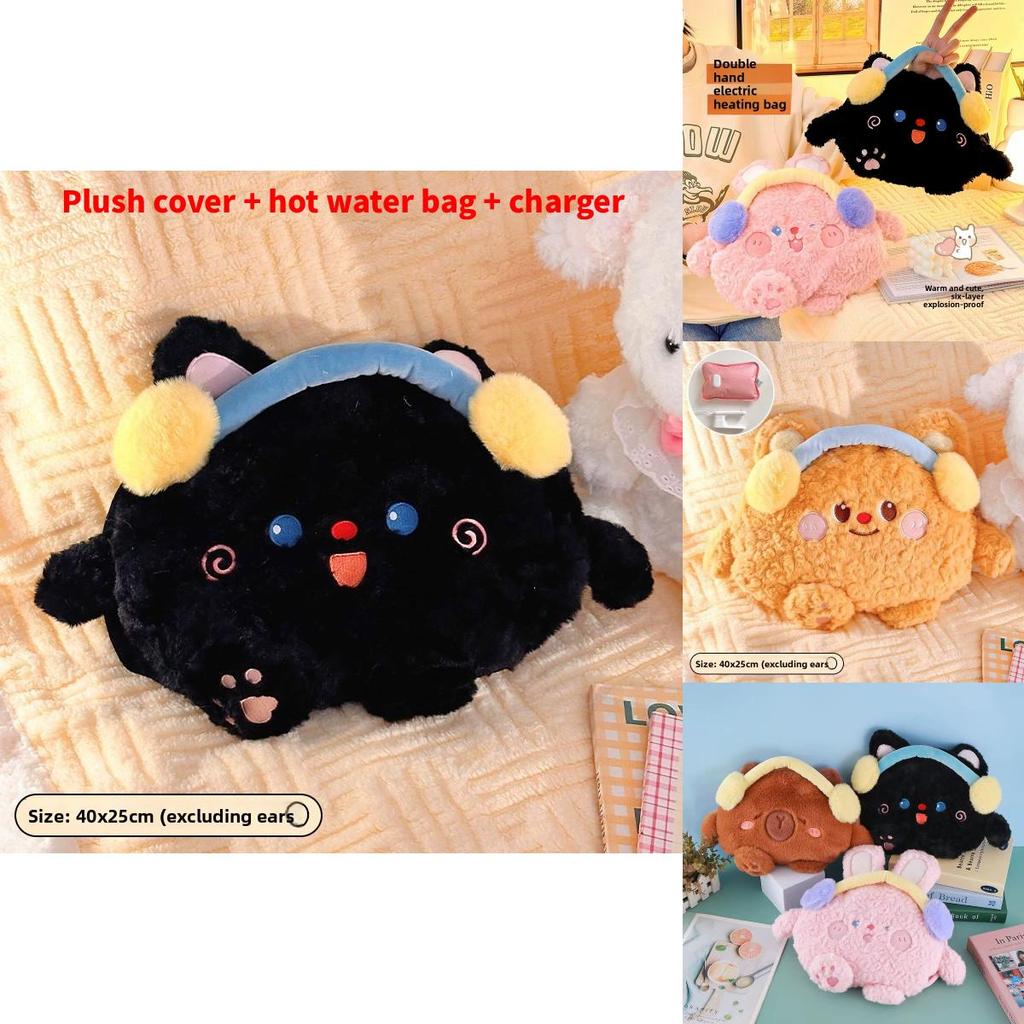 Rechargeable Electric Hot Water Bag With Cute Plush Cover For Cold Weather Comfort