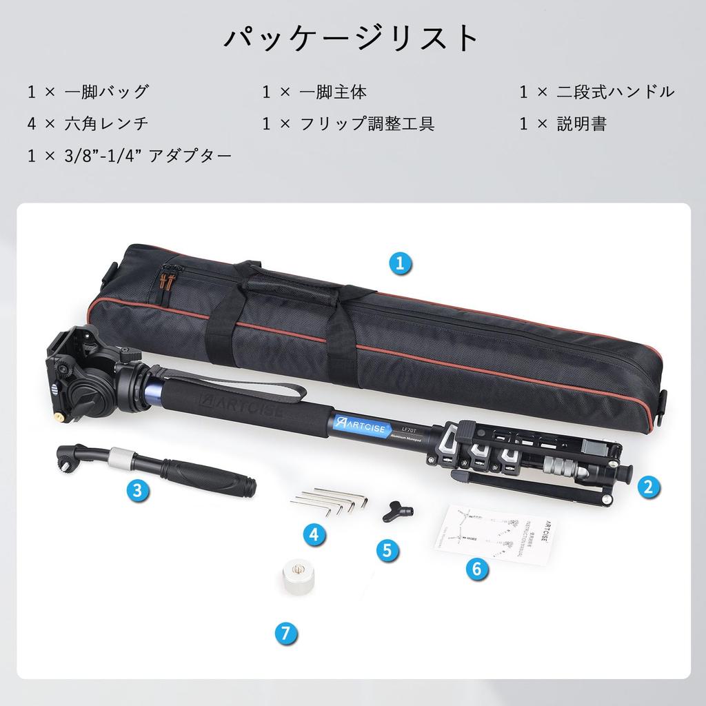ARTCISE Aluminum Alloy Monopod Kit with Fluid Video Head and 183cm Maximum Video Head Tripod Base Monopod with Smooth Pan Tilt for Outdoor Video
