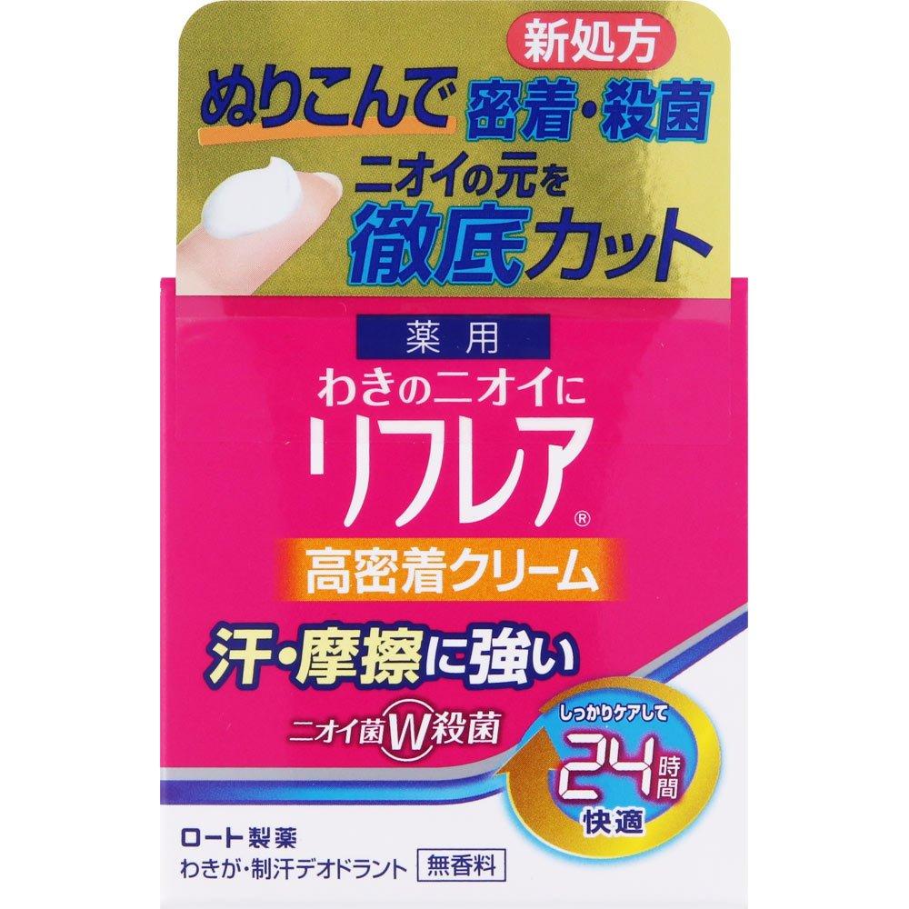 Mentholatum Refrea Comfort Deodorant Cream with Dual Antibacterial Ingredients 55g 24-Hour (Jar), Fragrance-Free,