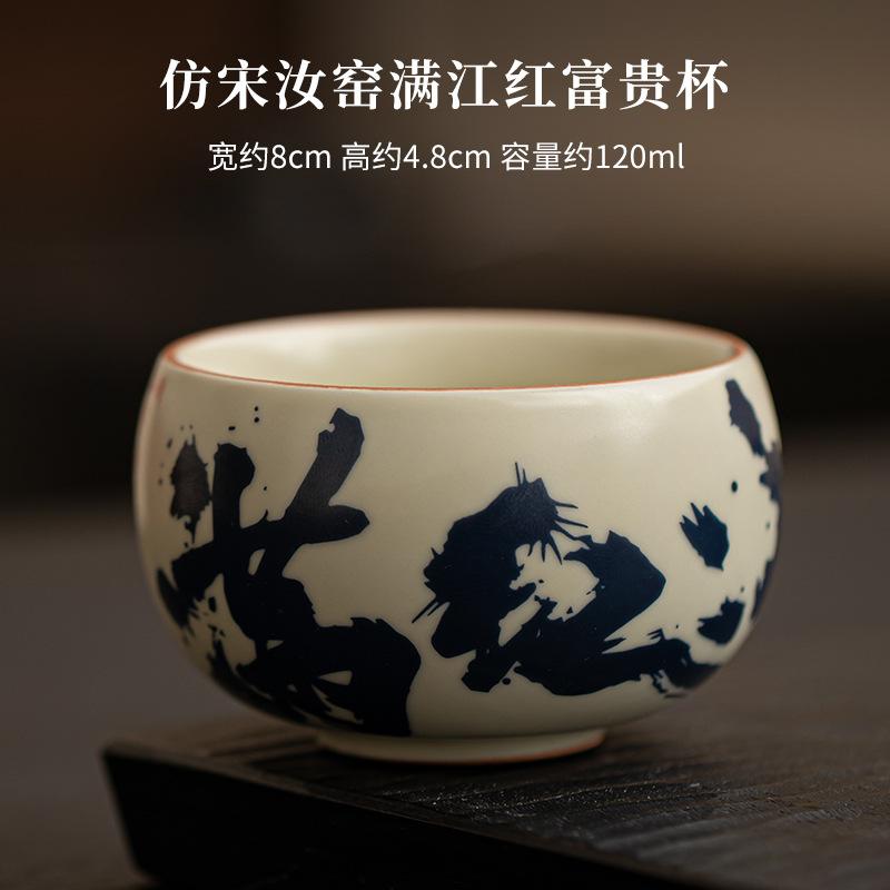 

Chinese Man Jianghong Ceramic Teacup Imitation Song Ru Kiln High Foot Cup Richness Medium Mug Meditation Cup Teaset Drinkware