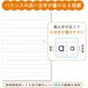 Sakura Crepas Study Book English 8 Tier B5 Yusuke Yonezu Design Seal 3 Books NP92(3)