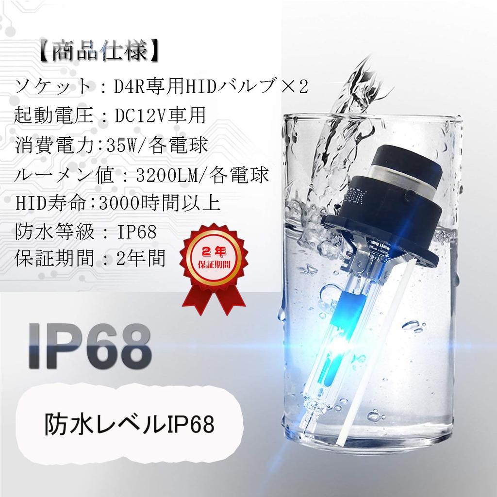 RCP HID Bulb D1S D2S D3S D4S Car Headlight Lamps, Genuine Replacement Part, General