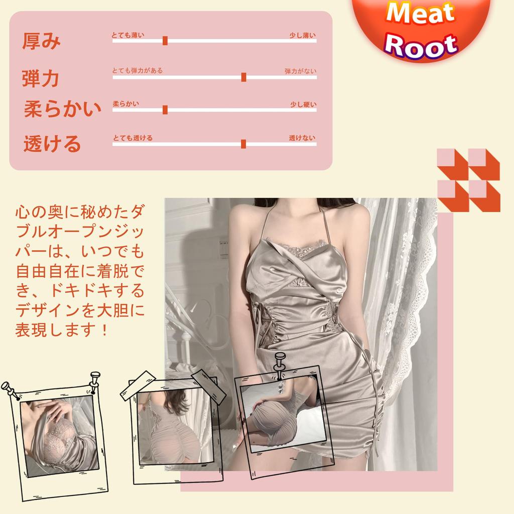 Satin Sexy Short Top and Bottom Backless Sexy Sexy Lace Stockings [MeatRoot] Camisole, Backless, Set, Women's Nightwear, Lingerie, Women's Lace,