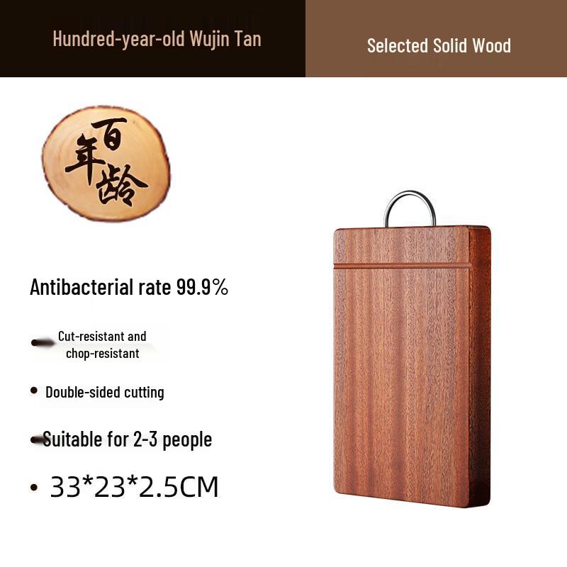 Wenge Wood Anti-mold Cutting Board