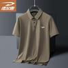 DELHUI Men's Ice Silk Breathable Polo Shirt
