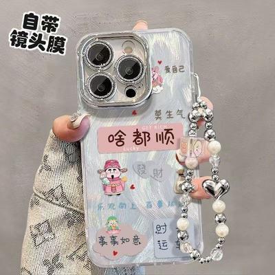 Smooth Wind and Smooth Water Apple 16 Mobile Phone Case 15/14/13/12promax Fine Hole Feather Yarn 7/8plus Anti-drop 6/6s