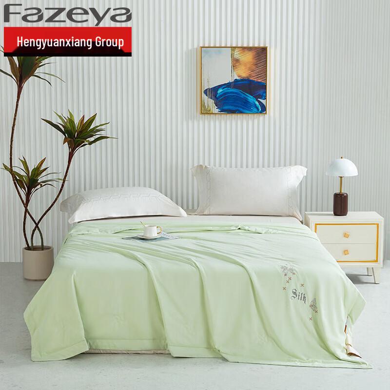 Fazeya Silkworm Cocoon Summer Quilt