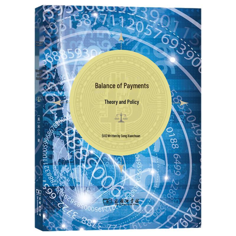 International Balance of Payments: Theory and Policy