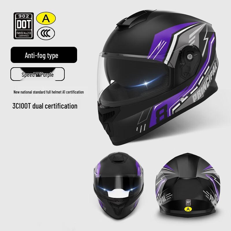 Zebian Four Seasons Anti-Fog Motorcycle Helmet