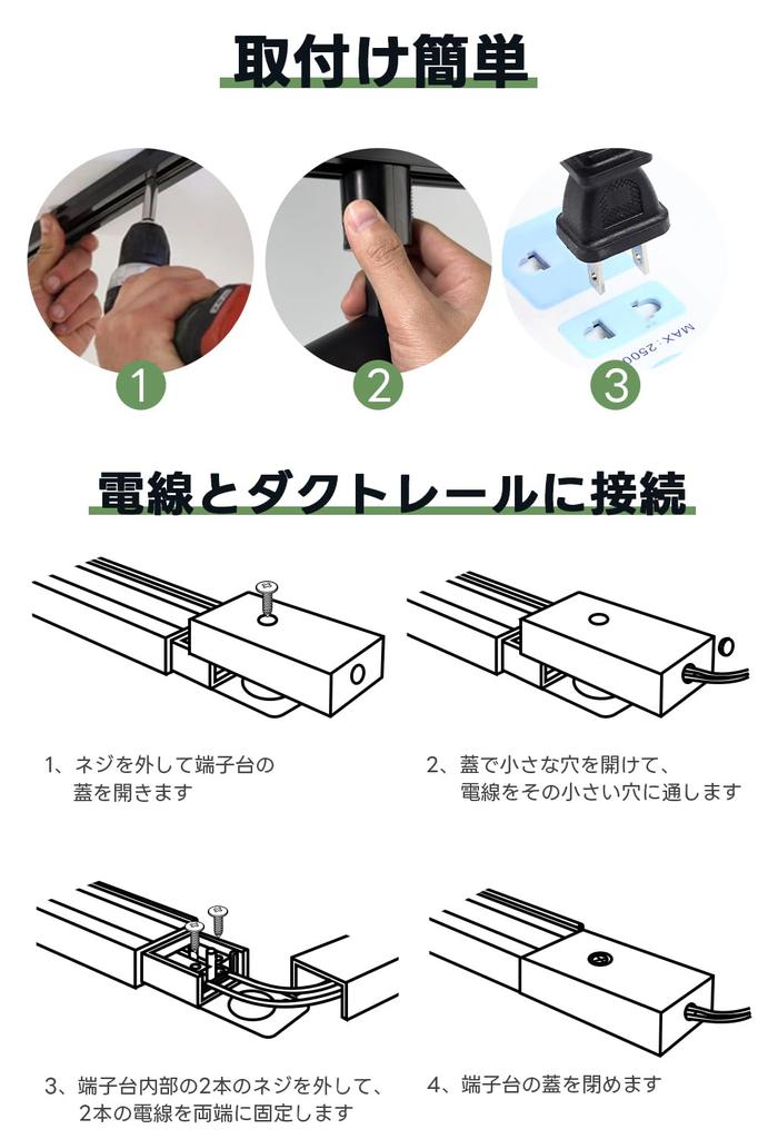 SPAHER 0.5m Duct Rail with Outlet and Switch, Lighting Rail, Wiring Duct Rail, Extendable, Easy Installation, for Rail Lights, Plant Growing,
