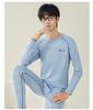 Men's Thermal Underwear Set - Youth Antibacterial Cotton Wool Sweater & Pants for Autumn/Winter