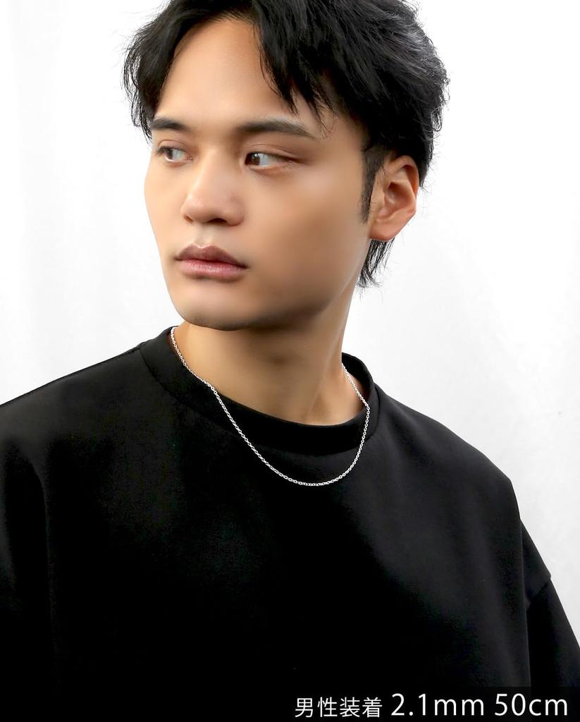 [Shinjuku Gin No Kura] Silver 925 Azuki Chain, Approx. 2.1mm Wide, 40-80cm (50cm) Long, Simple Chain Necklace for Men and Women