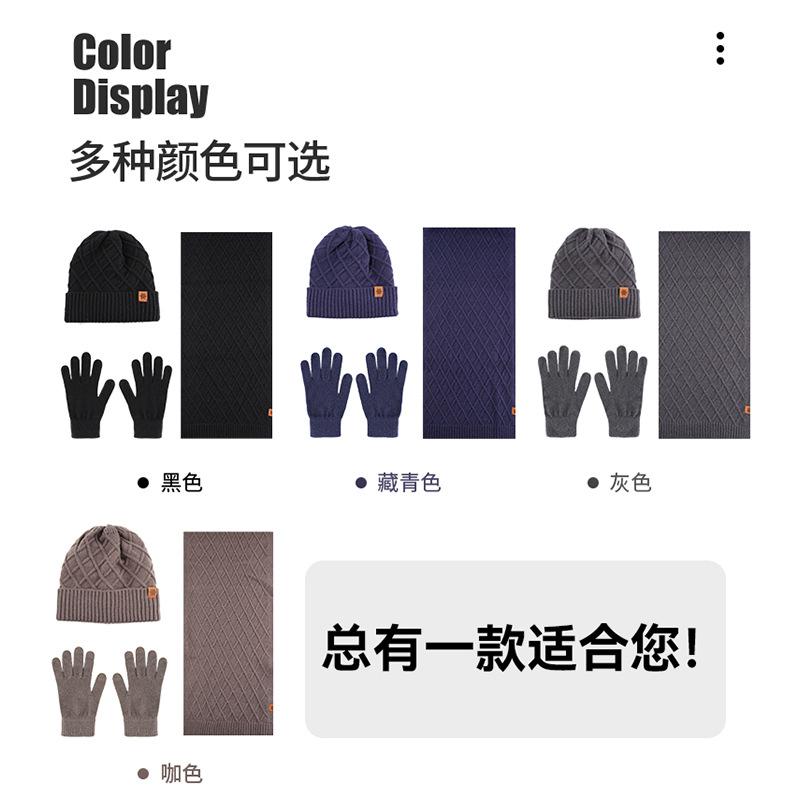 Winter Men's Knitted Hat, Fleece Cold-proof Wool Warm Fashion Pullover Hat European and American Winter, Knitted Hat