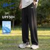 Men's Straight-Leg Breathable Cooling Sun Protection Casual Trousers