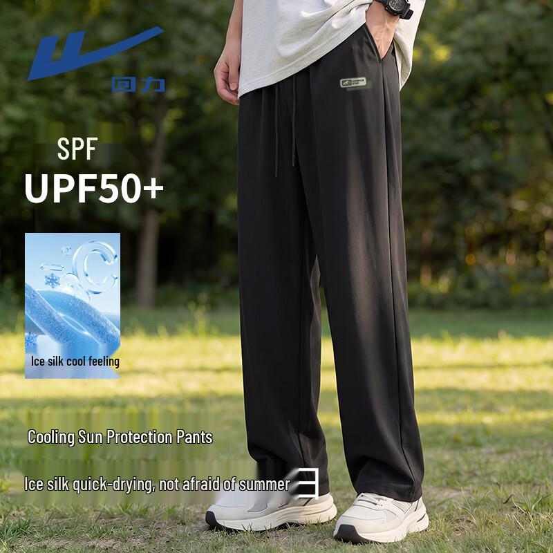 Warrior Men's Straight-Leg Breathable Cooling Sun Protection Casual Trousers