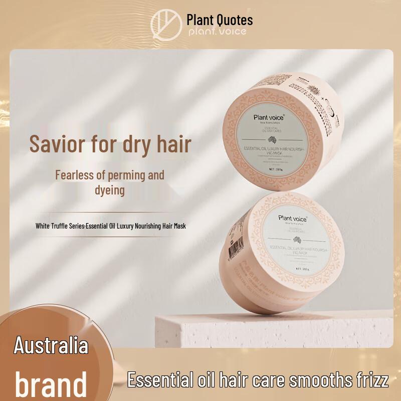 

Plant Voice White Truffle Essential Oil Hair Mask