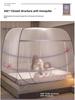 Mongolian Yurt Mosquito Net Tent - Foldable, Free Installation, Mosquito-Proof for Dormitory Bunk Bed with Three Doors