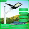 Solar Integrated LED Street Light - Warm, Waterproof, Outdoor Lighting for Courtyards & Night Markets