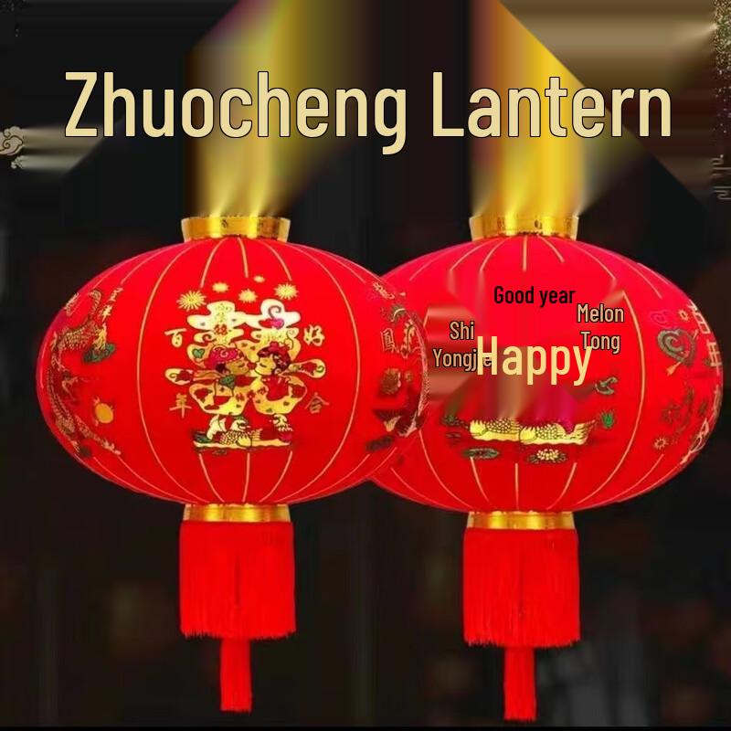 Chinese New Year Flocked Red Lantern